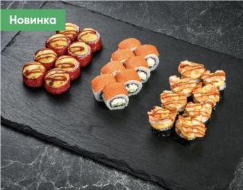 Сет Ирония судьбы