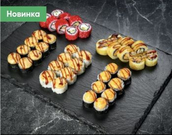 Сет Иван Василич