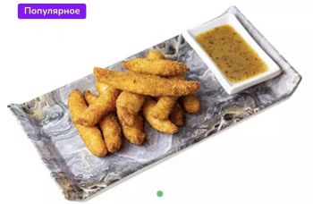 Куриные палочки фри с соусом медово-горчичным соусом