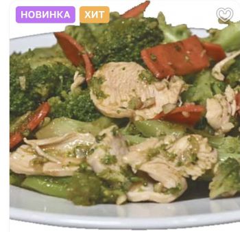 Брокколи с курицей и овощами