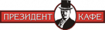 Президент, кафе